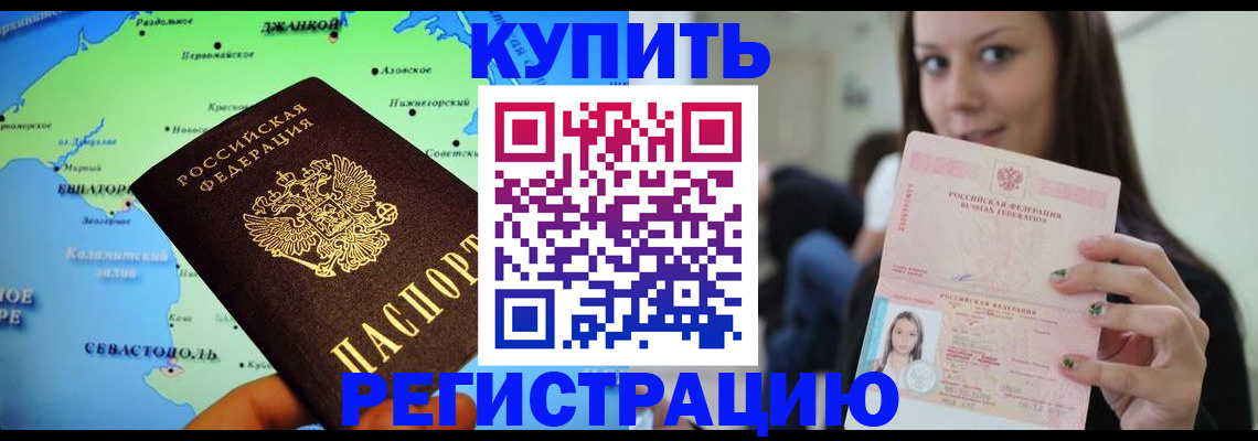 регистрация для дет. сада в Белебее