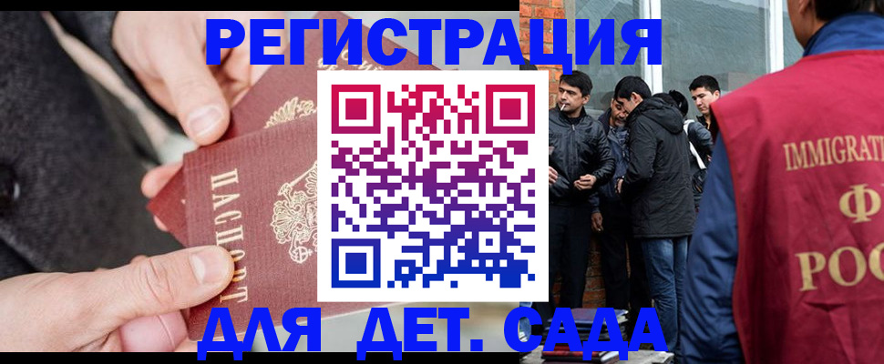 прописка паспорт в Белебее